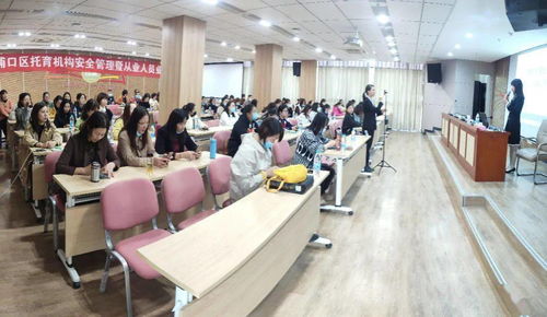 浦口区托育机构安全管理暨从业人员业务培训圆满落幕 专业赋能，守护幼儿成长