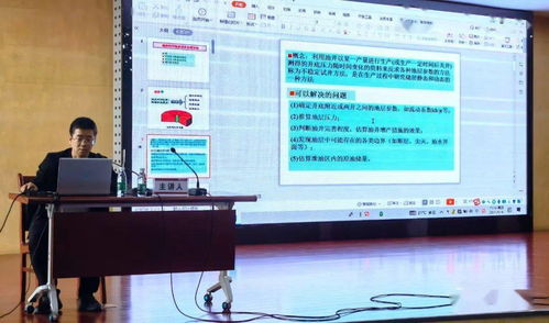 解释中心以培训为抓手 助推油田注水工作业务培训