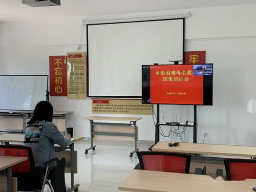 东丽区妇联举办妇联干部业务工作培训，提升队伍专业素养
