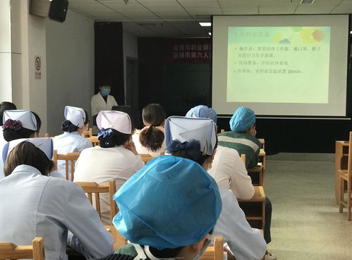 夯实基础，提升能力——淄博市第六人民医院第二期感控员工作能力培训纪实