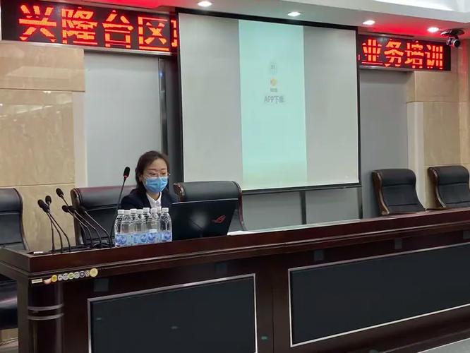 贵金属代理销售业务 兴隆台区联社中间业务产品的新突破与客户业务培训